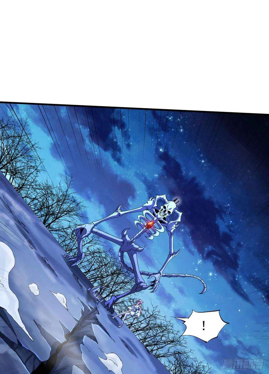没有道侣就会死25话 横空出世