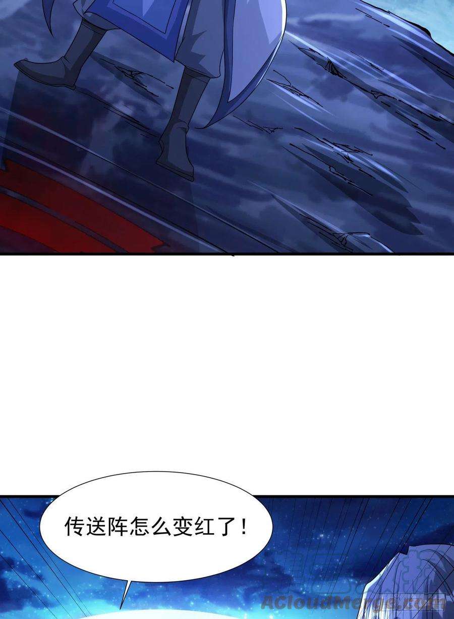没有道侣就会死26话 选一个双修