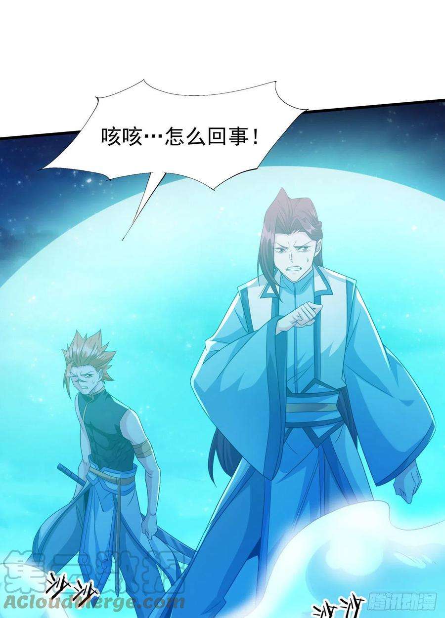 没有道侣就会死26话 选一个双修