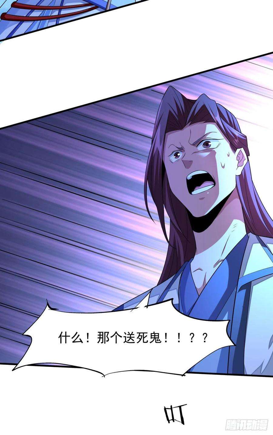 没有道侣就会死26话 选一个双修