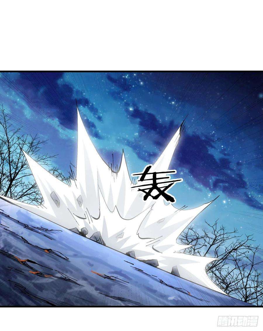 没有道侣就会死27话 无根邪草
