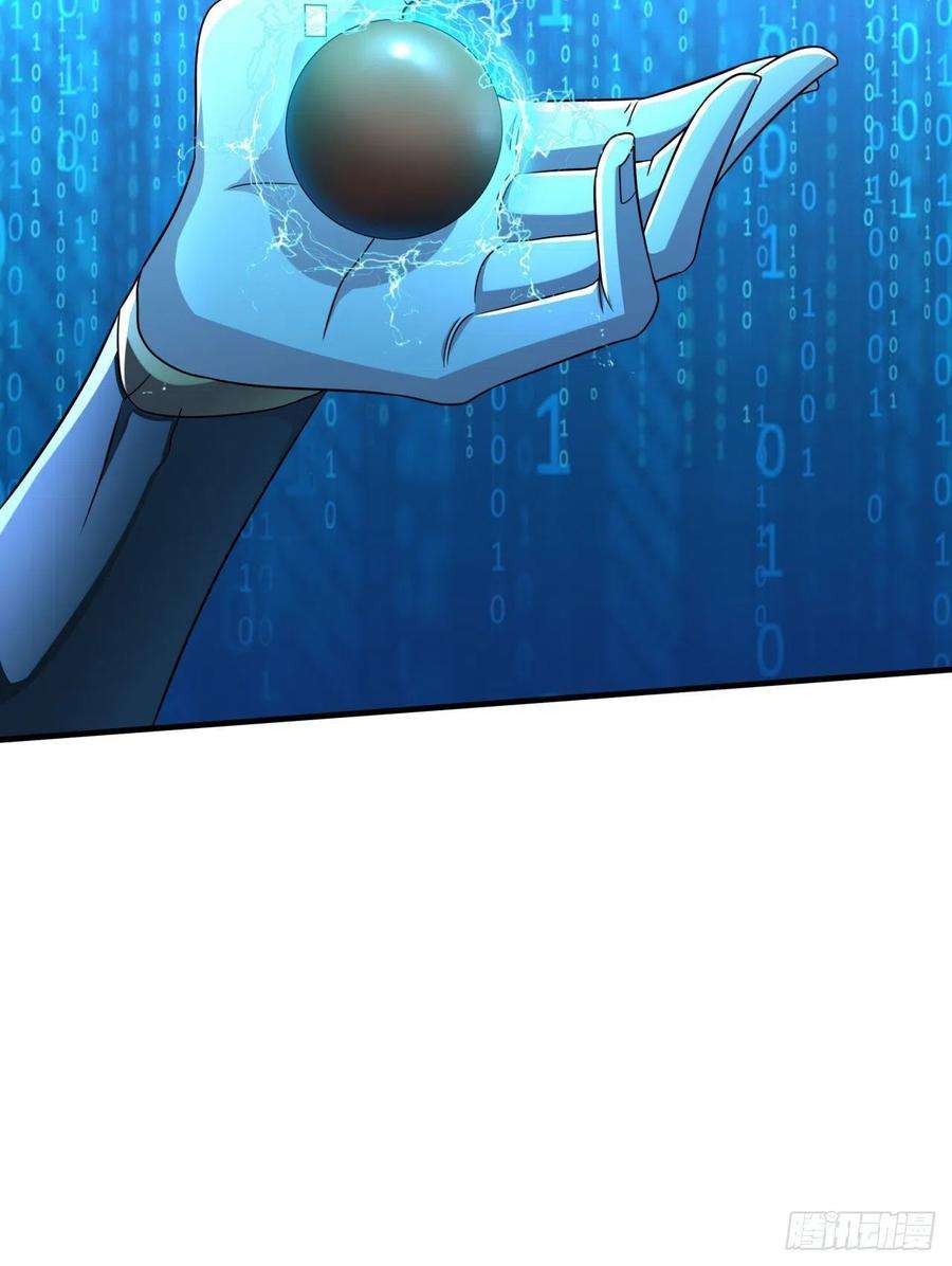 没有道侣就会死28话 火毒之丸