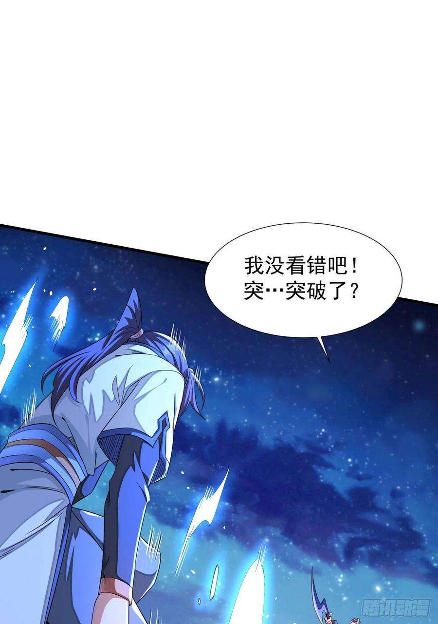 没有道侣就会死28话 火毒之丸