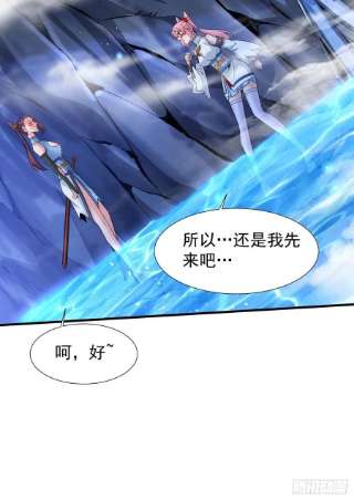 没有道侣就会死29话 三个人的秘密