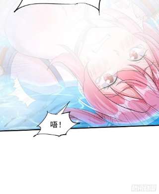 没有道侣就会死29话 三个人的秘密