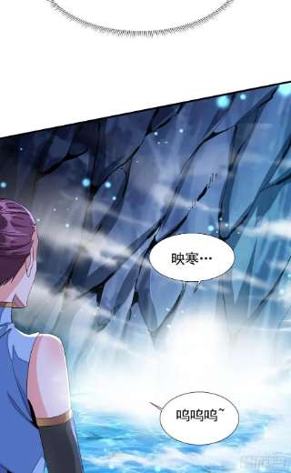 没有道侣就会死29话 三个人的秘密