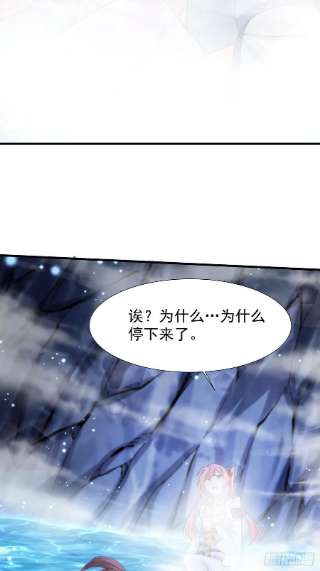 没有道侣就会死29话 三个人的秘密