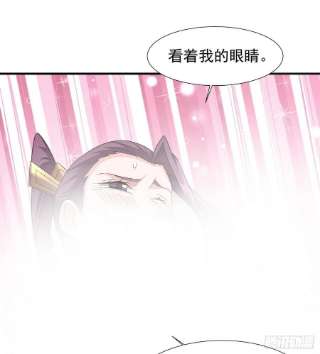 没有道侣就会死29话 三个人的秘密