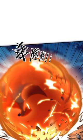 没有道侣就会死29话 三个人的秘密