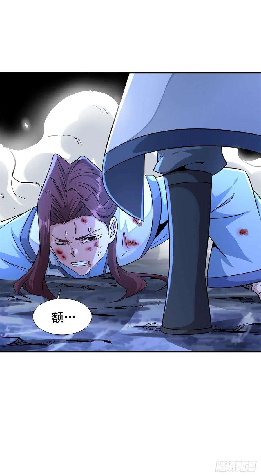 没有道侣就会死30话 黑渊战体