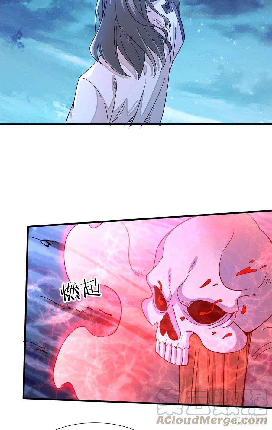 没有道侣就会死30话 黑渊战体