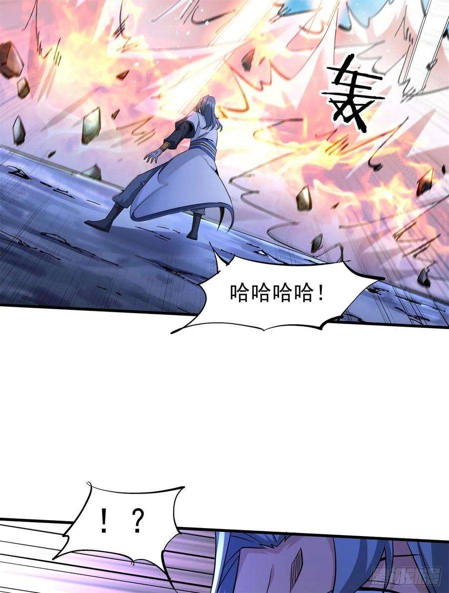 没有道侣就会死30话 黑渊战体