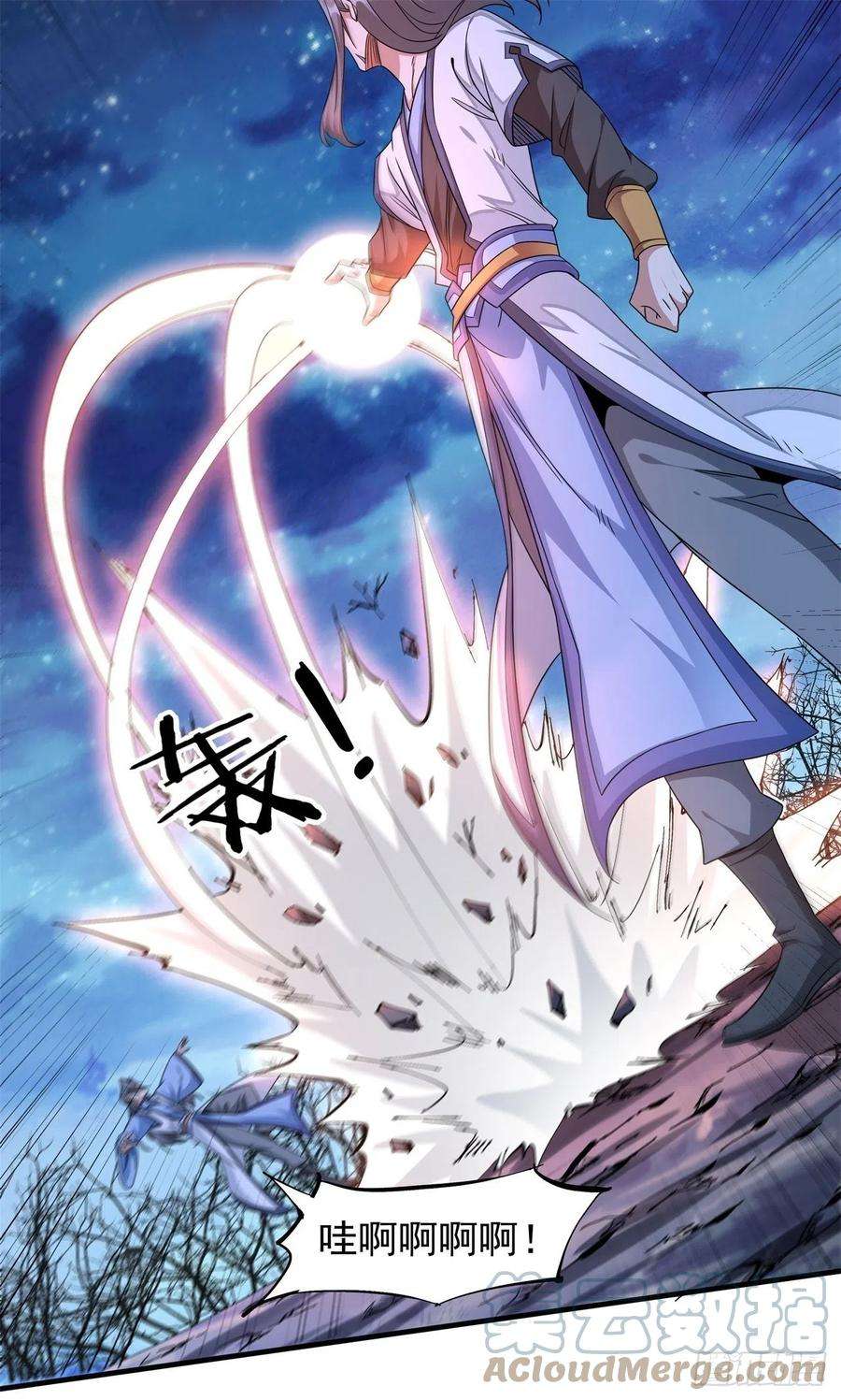 没有道侣就会死30话 黑渊战体