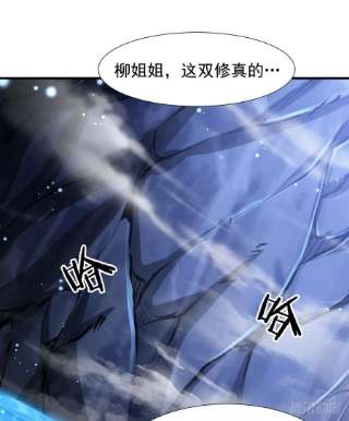 没有道侣就会死31话 无双之战