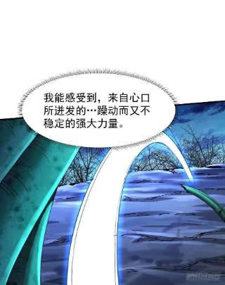 没有道侣就会死31话 无双之战