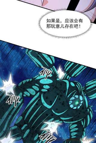 没有道侣就会死31话 无双之战