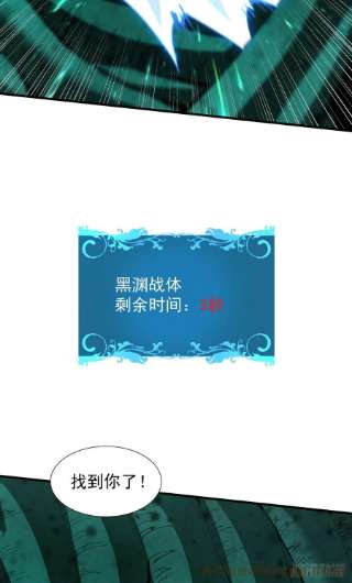 没有道侣就会死31话 无双之战