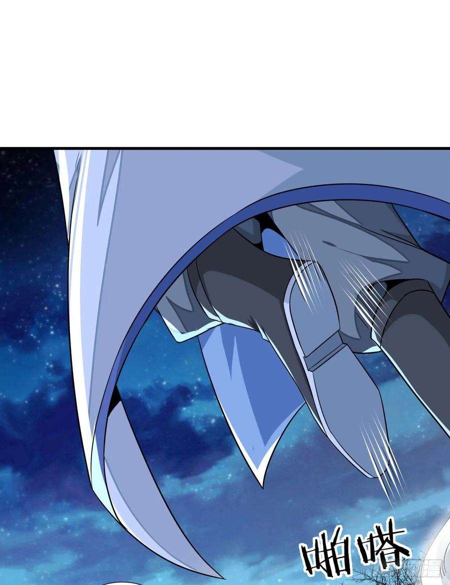 没有道侣就会死32话 两肋插刀