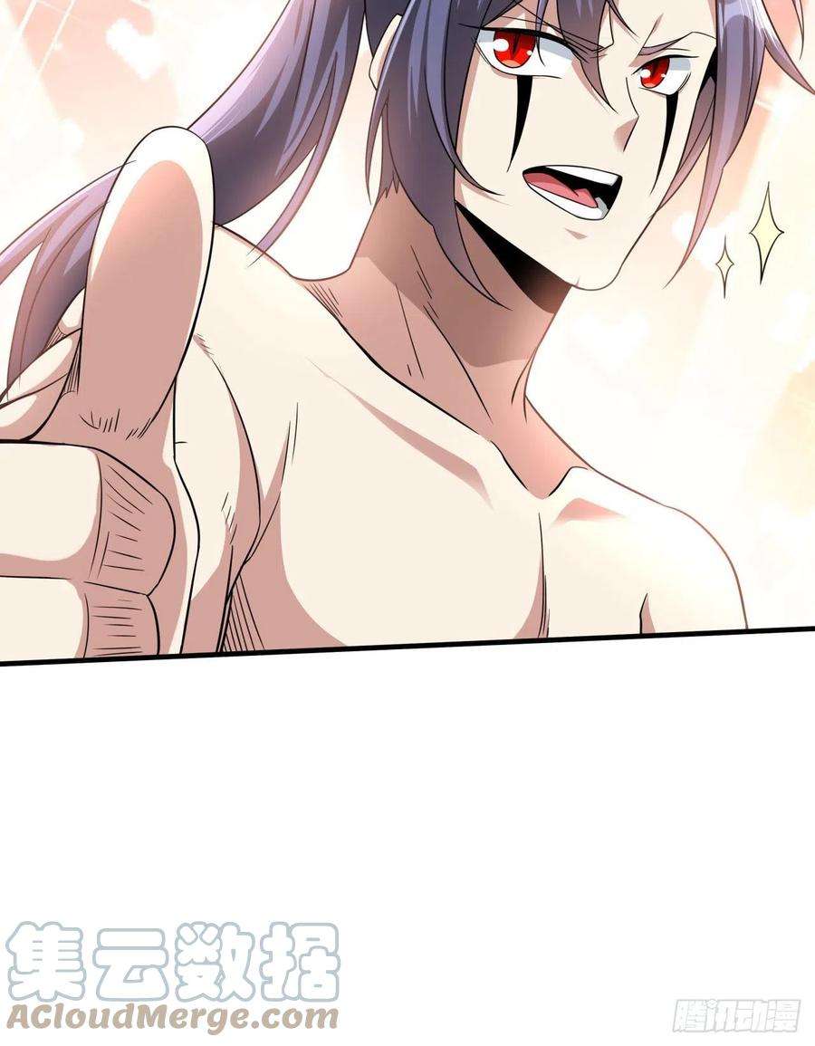 没有道侣就会死32话 两肋插刀