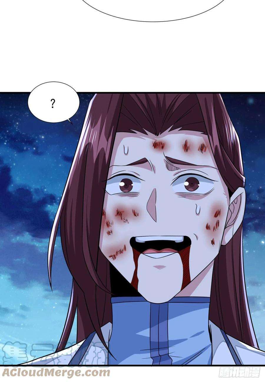 没有道侣就会死32话 两肋插刀