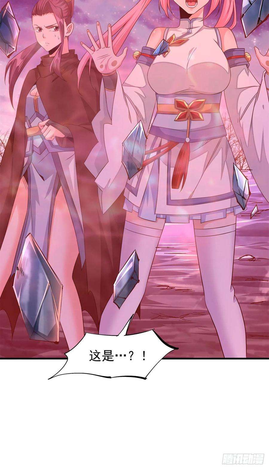 没有道侣就会死33话 最终试炼