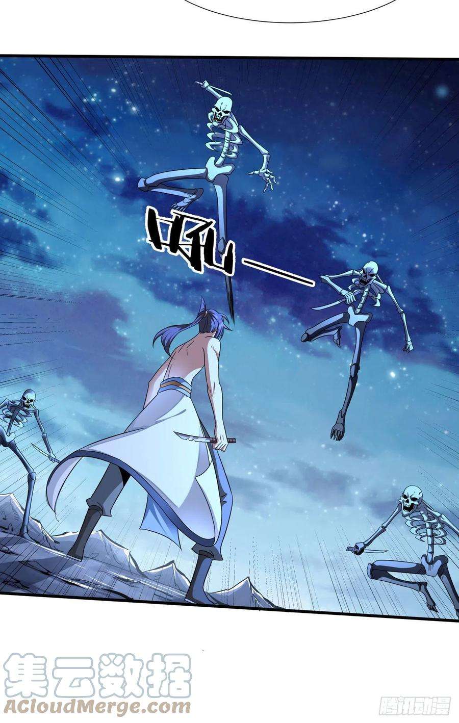 没有道侣就会死33话 最终试炼