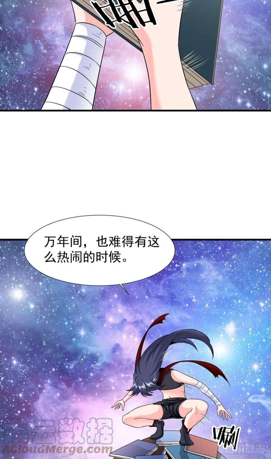 没有道侣就会死35话 装匕之王