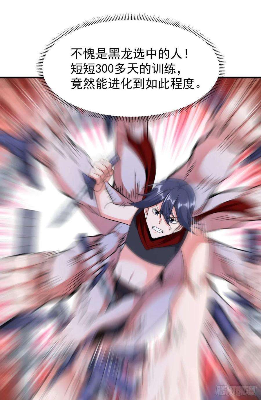 没有道侣就会死35话 装匕之王