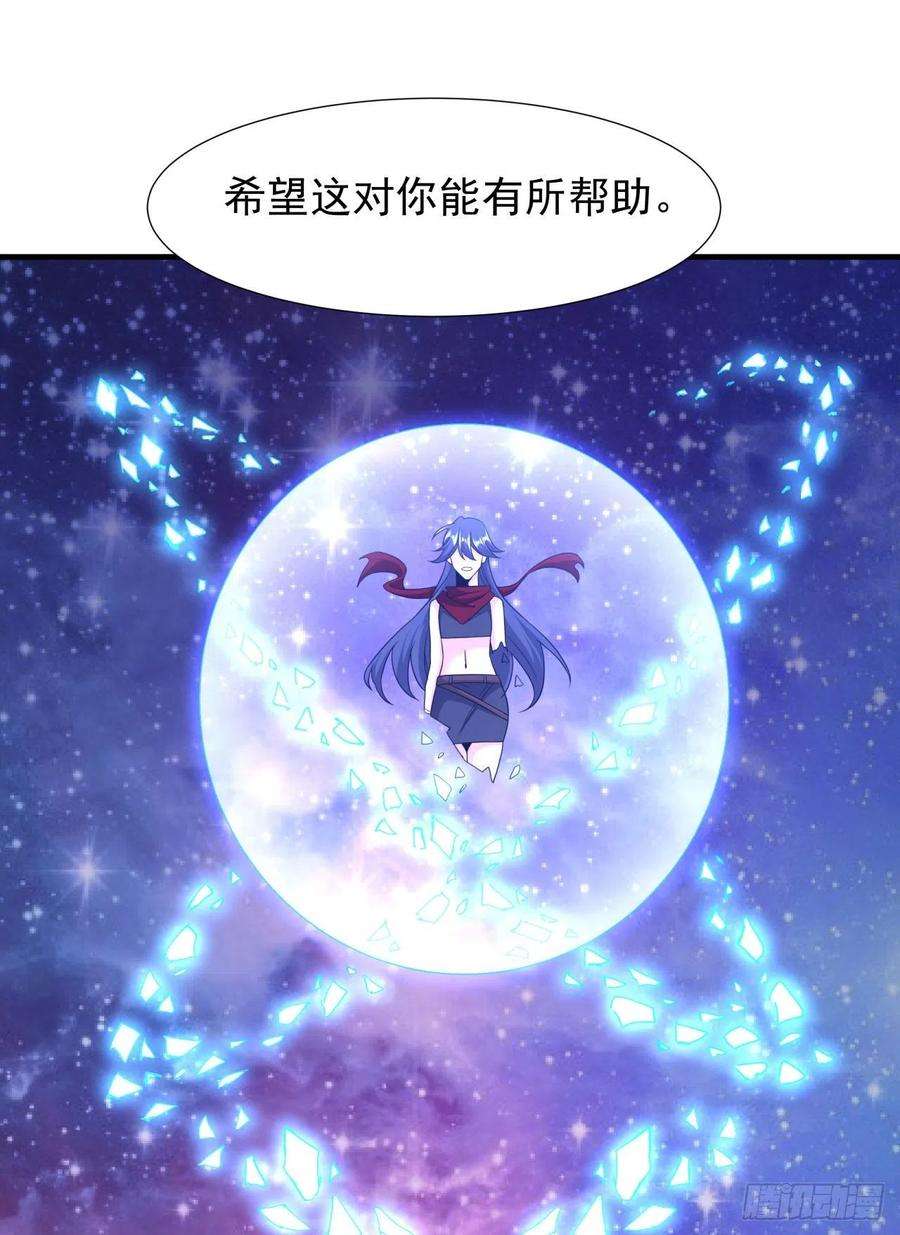 没有道侣就会死36话 尸爆