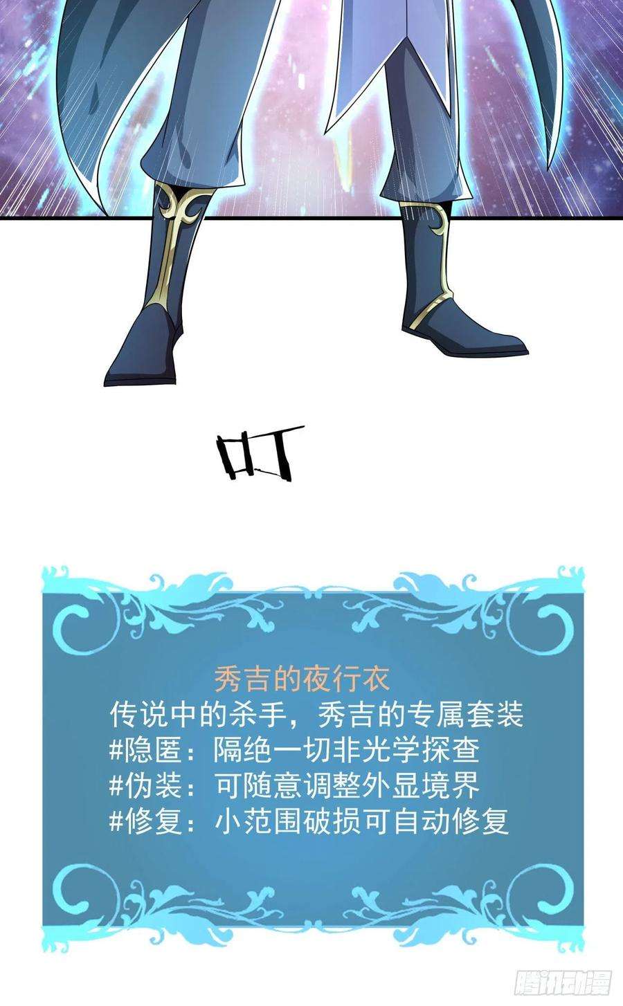 没有道侣就会死36话 尸爆