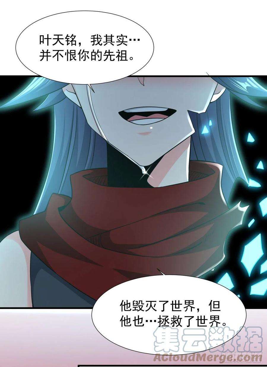 没有道侣就会死36话 尸爆
