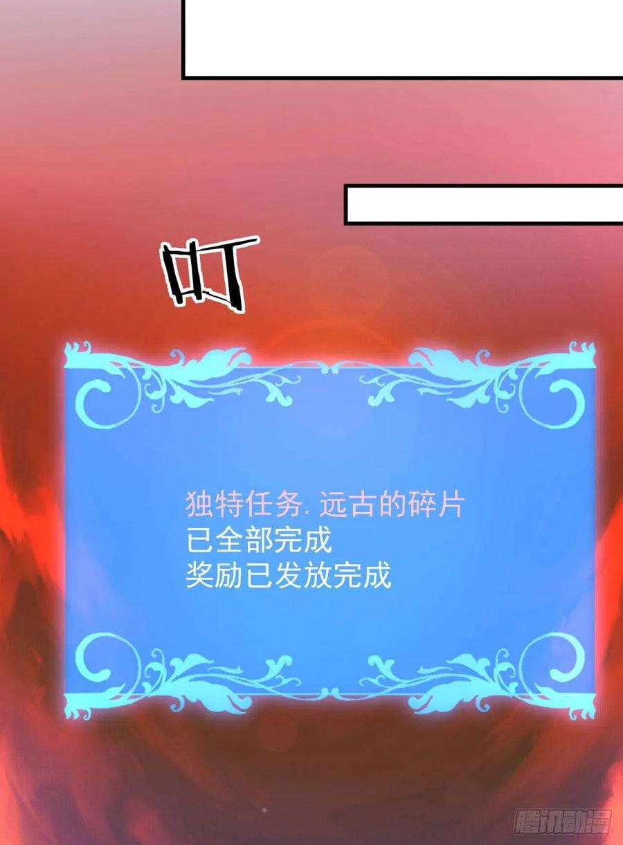 没有道侣就会死36话 尸爆