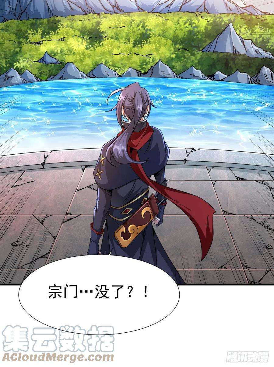 没有道侣就会死36话 尸爆