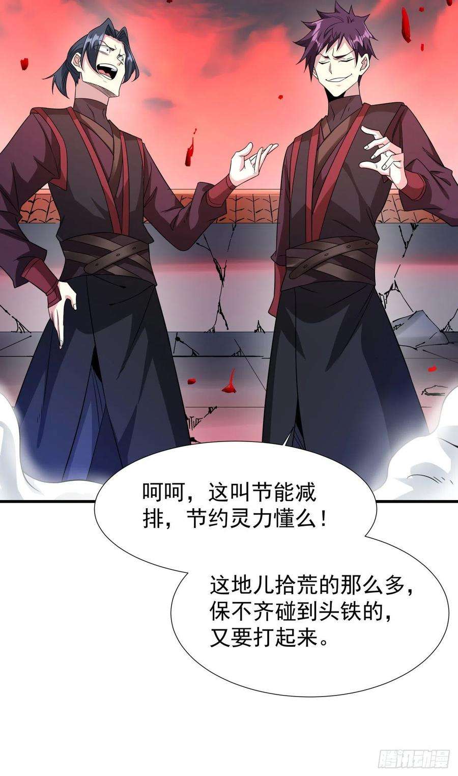 没有道侣就会死36话 尸爆