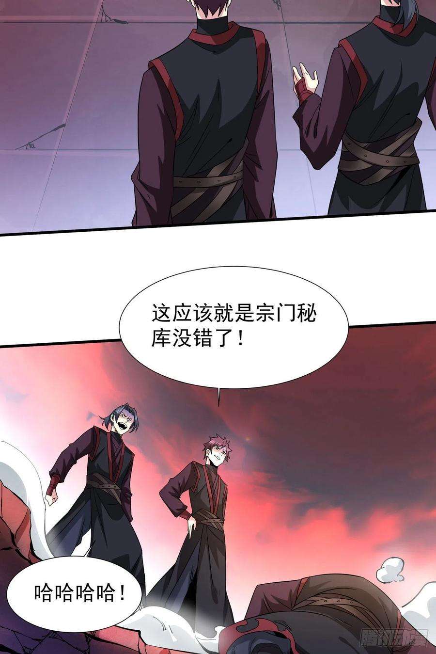 没有道侣就会死36话 尸爆