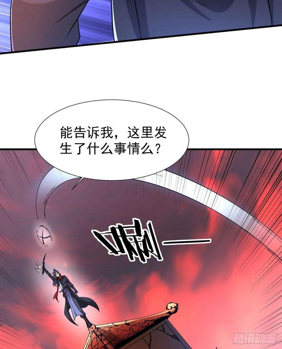 没有道侣就会死36话 尸爆