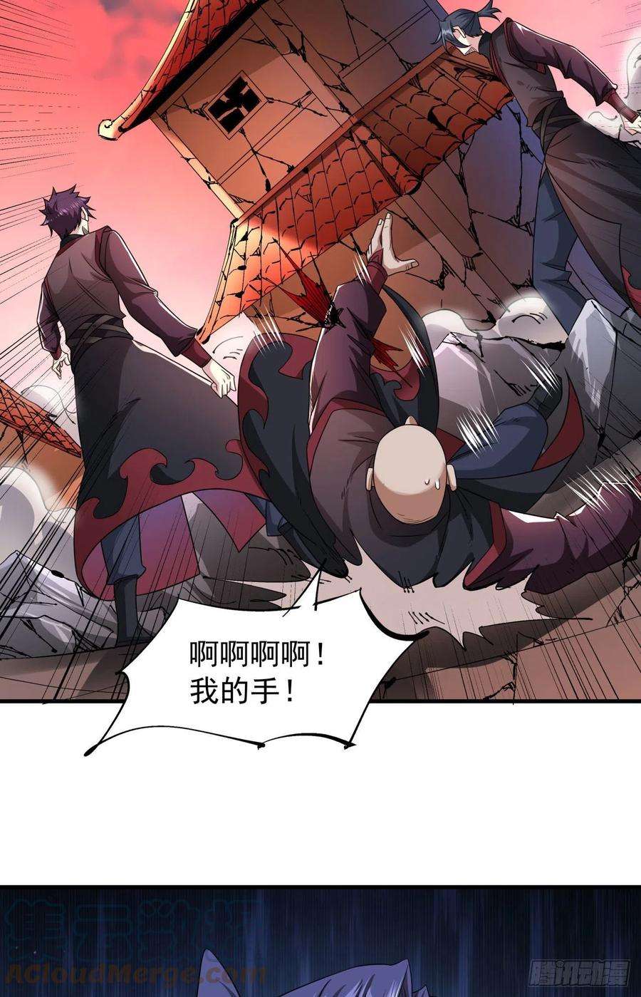 没有道侣就会死36话 尸爆