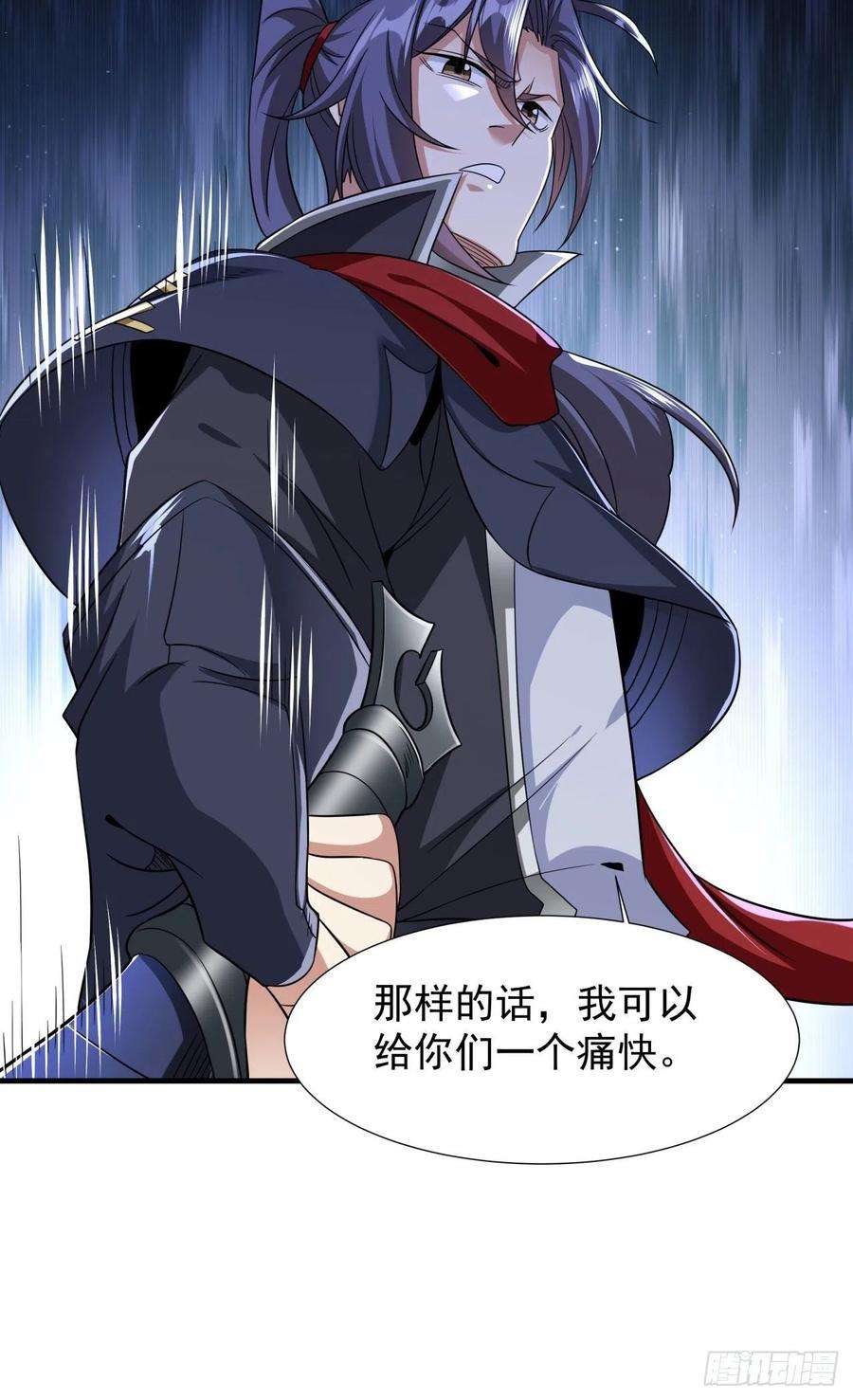 没有道侣就会死36话 尸爆
