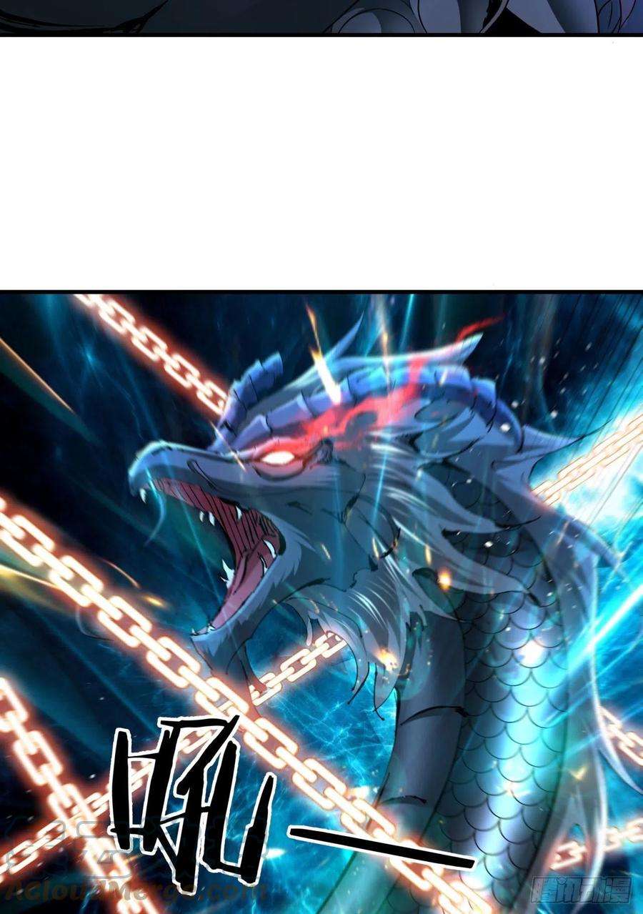 没有道侣就会死36话 尸爆
