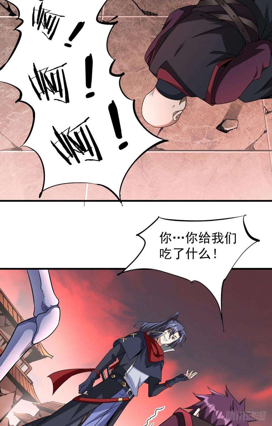 没有道侣就会死38话 命运的相遇