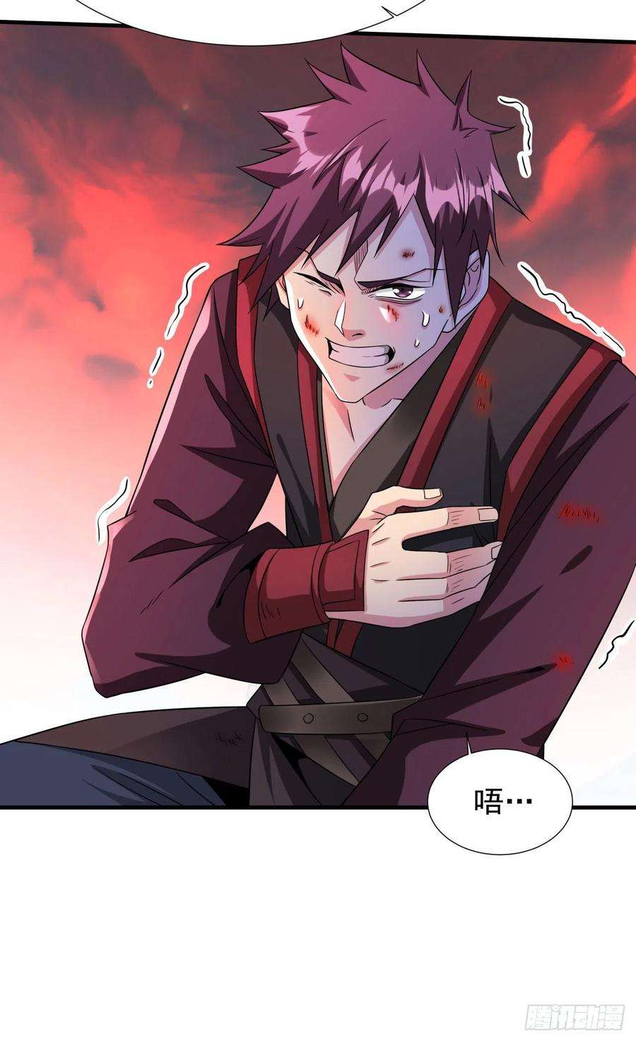 没有道侣就会死38话 命运的相遇