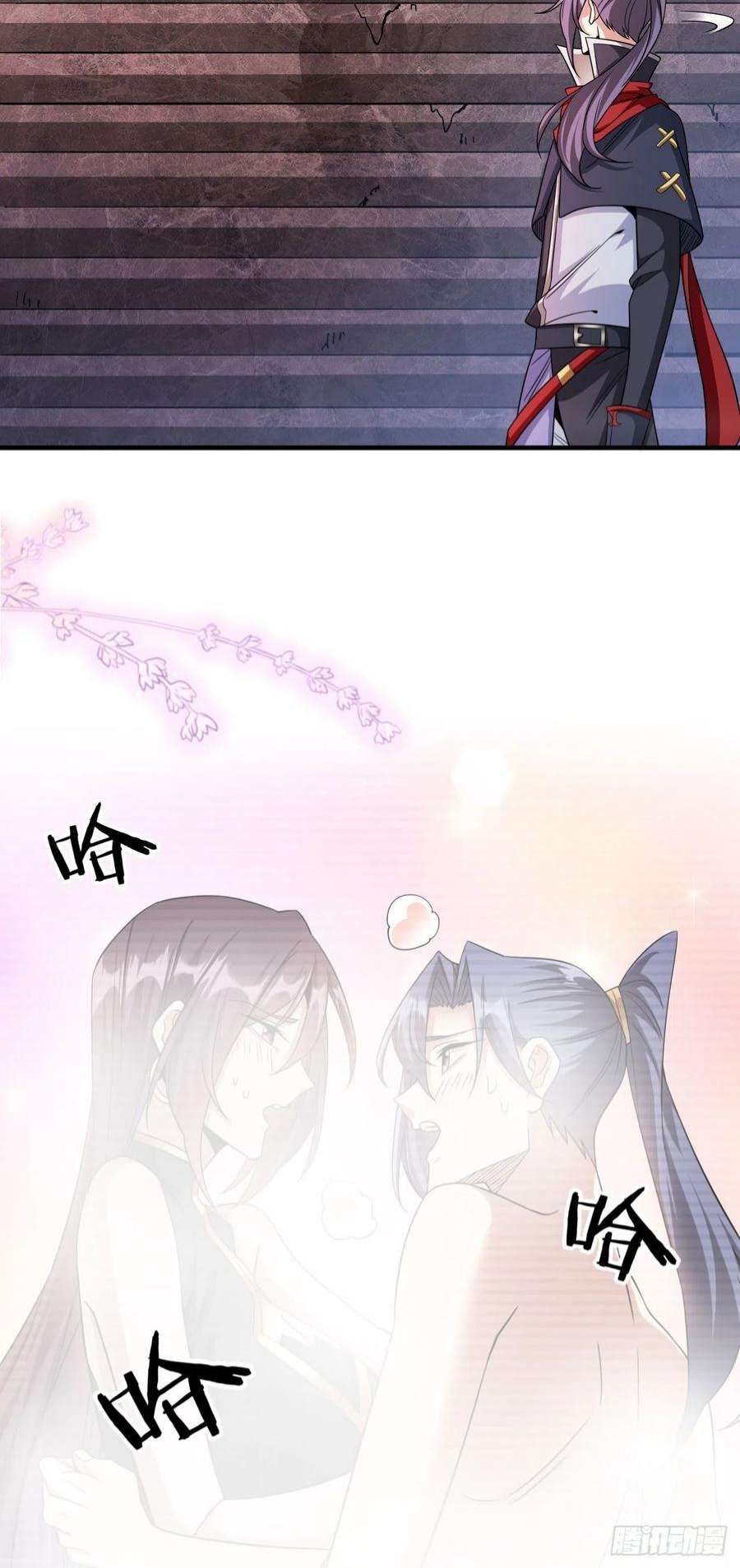 没有道侣就会死38话 命运的相遇