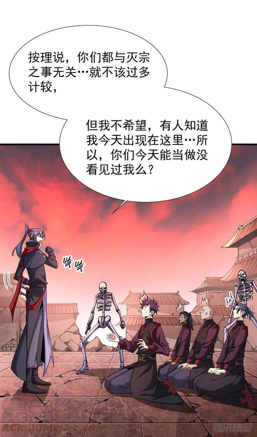 没有道侣就会死38话 命运的相遇