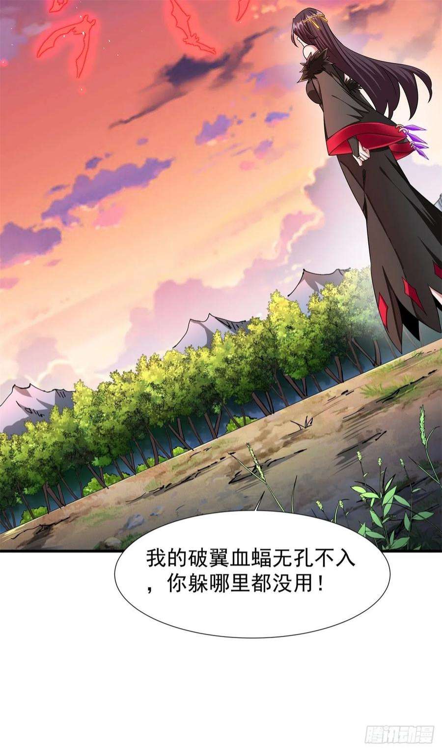 没有道侣就会死39话 天大的误会