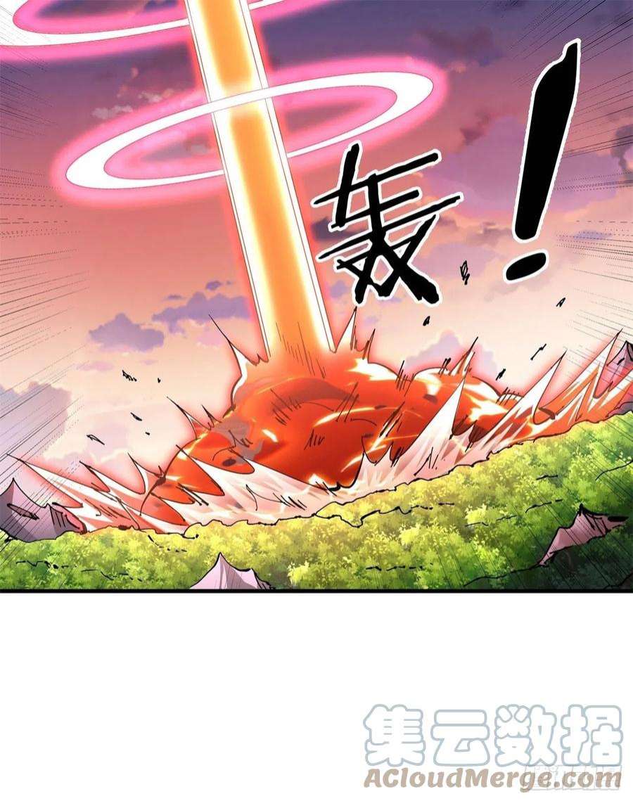 没有道侣就会死39话 天大的误会