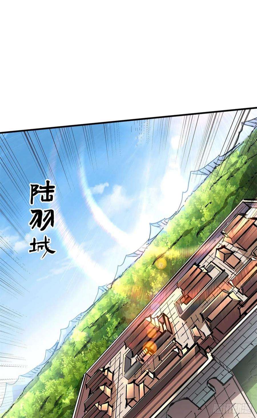 没有道侣就会死39话 天大的误会
