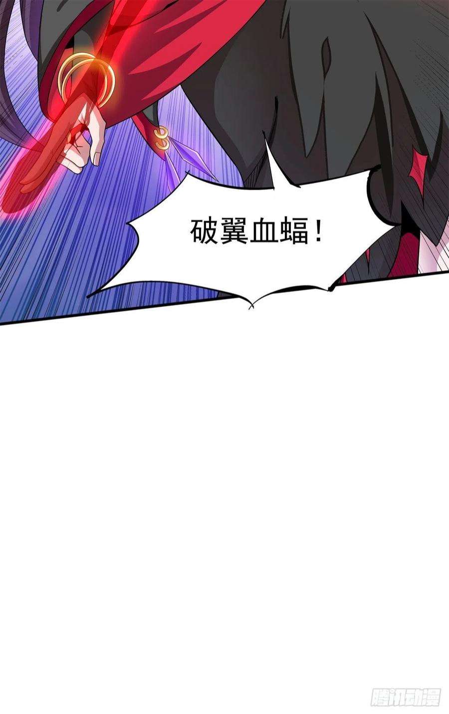 没有道侣就会死39话 天大的误会