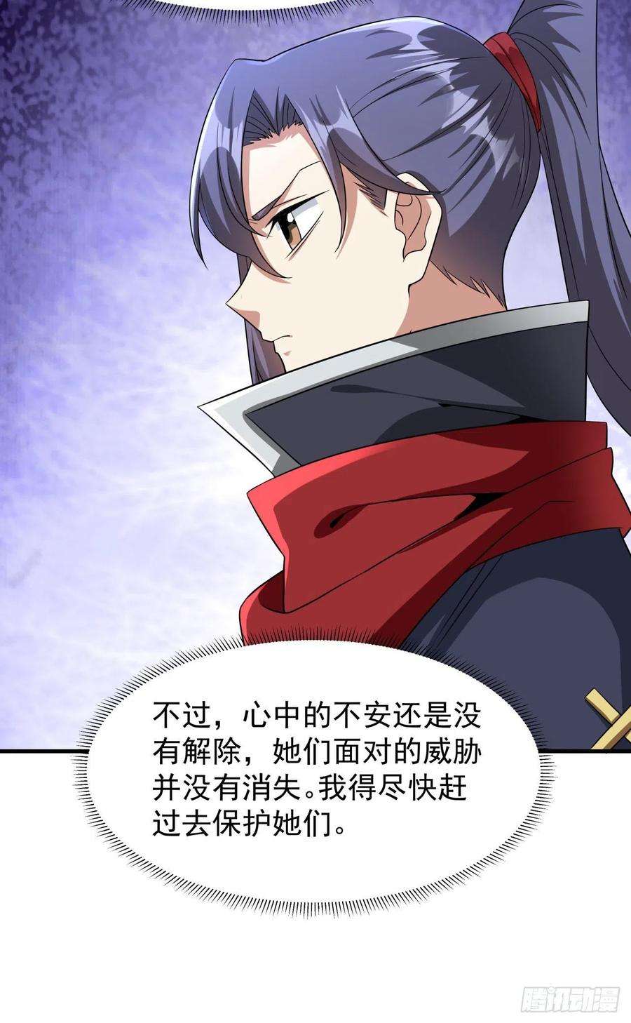 没有道侣就会死40话 勇闯青楼