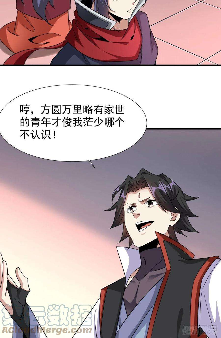 没有道侣就会死40话 勇闯青楼