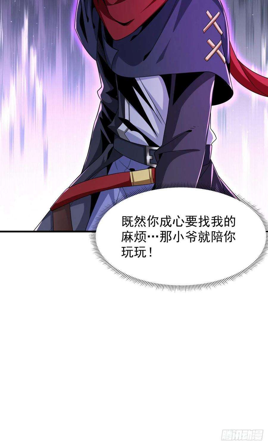 没有道侣就会死40话 勇闯青楼